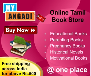 Buy Tamil Books Online, Buy Novels Online