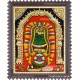 Adhi Parasakthi Amman Tanjore Painting