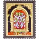 Sri Periyanayaki Amman Paapini Tanjore Painting
