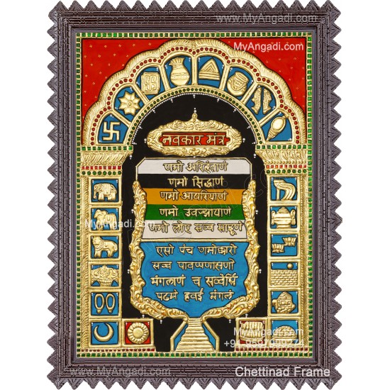 Shri Navkar Mantra Tanjore Painting