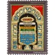 Shri Navkar Mantra Tanjore Painting