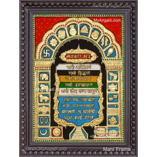 Shri Navkar Mantra Tanjore Painting