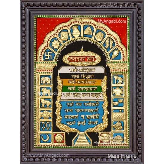 Shri Navkar Mantra Tanjore Painting