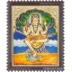 Dakshinamurthi Tanjore Painting