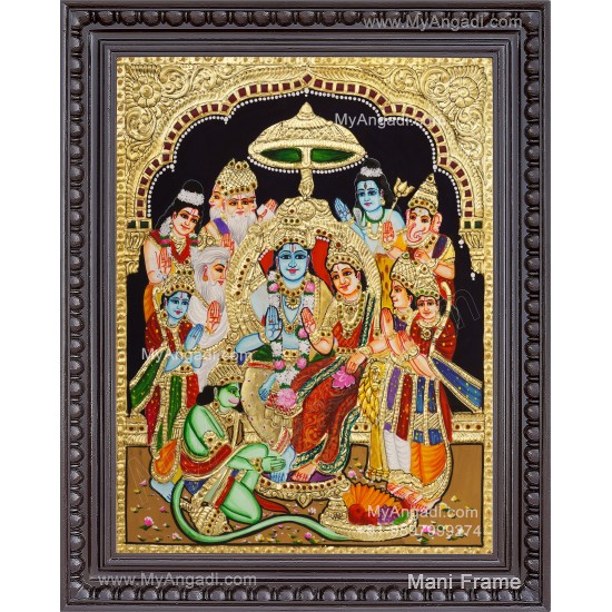 Ramar Pattabhishekam Tanjore Painting