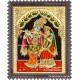 Radha Krishna Tanjore Painting