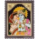 Radha Krishna Tanjore Painting