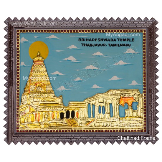 Brihadeshwara temple Tanjore Painting
