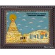 Brihadeshwara temple Tanjore Painting