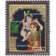Yasodha Krishna Tanjore Painting Yasodha Krishna Tanjore Painting