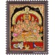 Shivan Family Tanjore Painting