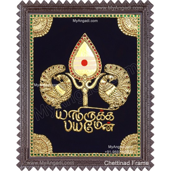 Yamiruka Payamen Murugar Vel Tanjore Painting