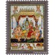Shivan Family Tanjore Painting