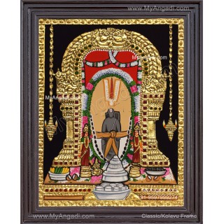 Shri Uppanna Swamy Tanjore Painting