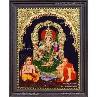 Kamatchi Amman Sankarar Kanchi Periyavar Tanjore Painting