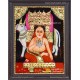 Ragavendra Tanjore Painting, Saint Tanjore Painting