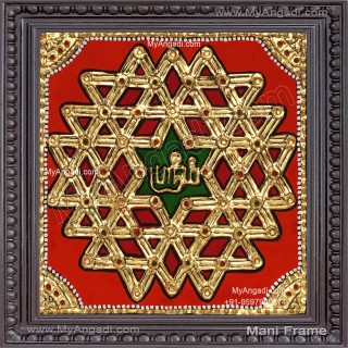 Aiswarya Kolam Tanjore Painting