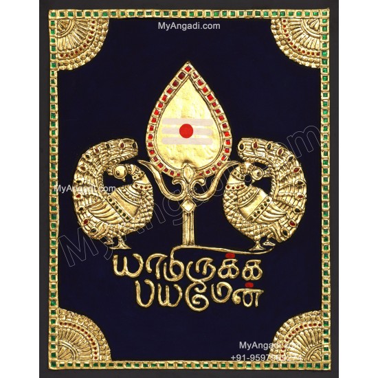 Yamiruka Payamen Murugar Vel Tanjore Painting