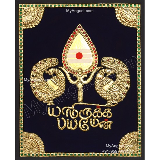 Yamiruka Payamen Murugar Vel Tanjore Painting