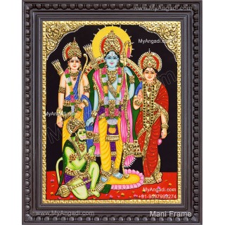 Ram Darbar Tanjore Painting