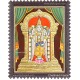 Vishnu Tanjore Painting