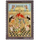Ramar Pattabhisekam Tanjore Painting Ramar Pattabhisekam Tanjore Painting