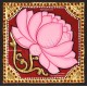 Lotus Tanjore Painting