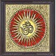 Om - Sun Tanjore Paintings