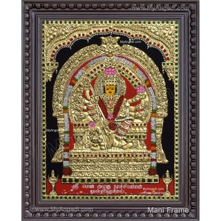 Ponazhagu Nachiamman Tanjore Painting