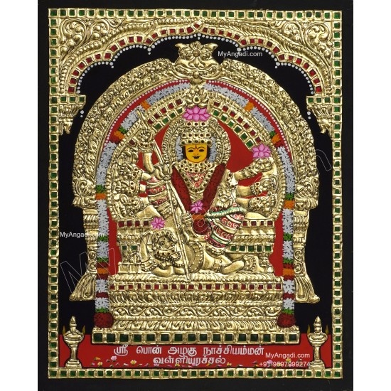Ponazhagu Nachiamman Tanjore Painting