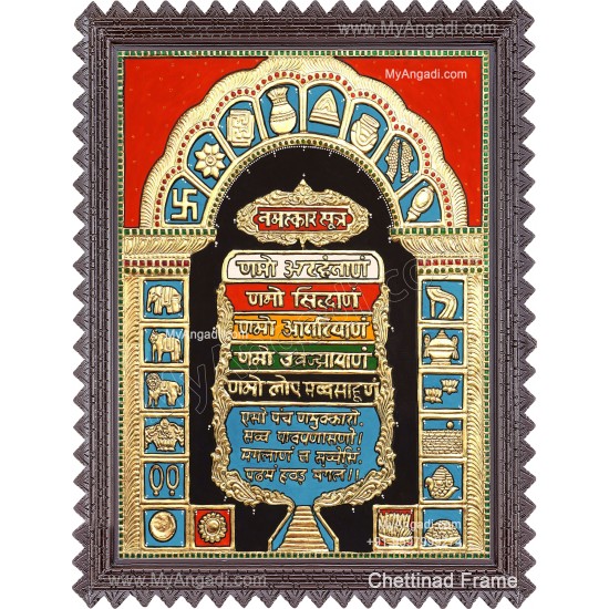 Jain Mantra Tanjore Painting