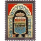 Jain Mantra Tanjore Painting