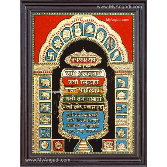 Jain Mantra Tanjore Painting