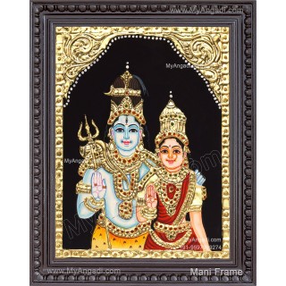 Shiva Parvathi Tanjore Painting
