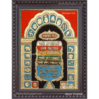 Jain Mantra Tanjore Painting