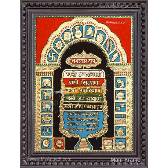 Jain Mantra Tanjore Painting