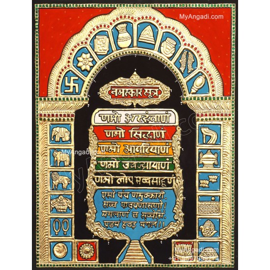Jain Mantra Tanjore Painting