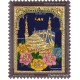 Islam Mosque Tanjore Painting