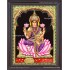 Embossed Mahalakshmi 3D Tanjore Painting