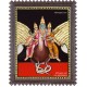  Vishnu On Garuda Vahana Tanjore Painting