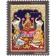 Ganesha Lakshmi Saraswathi Tanjore Painting