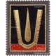 Naamam Tanjore Painting Naamam Tanjore Painting