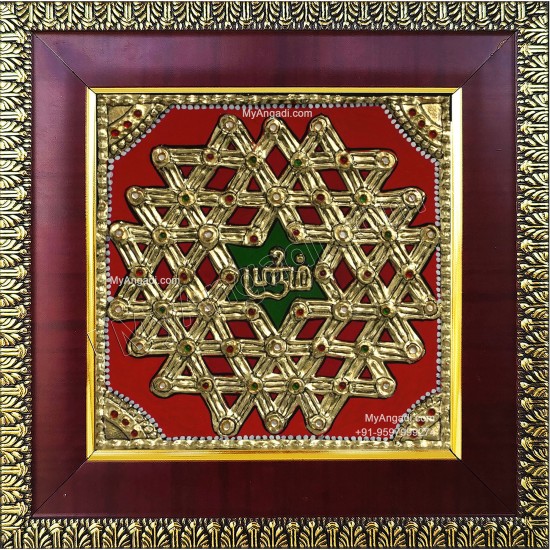 Sri Chakram Tanjore Painting