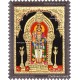 Palani Murugar Tanjore Painting