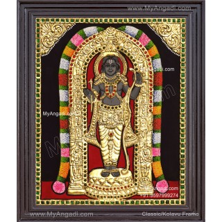 Ayodhya Ramar Tanjore Painting