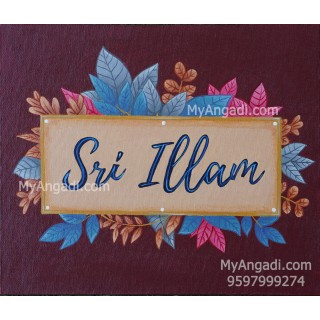 Sri Illam Canvas Painting 