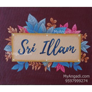 Sri Illam Canvas Painting 