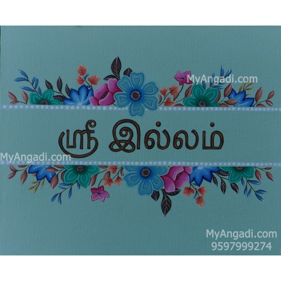 Sri Illam Canvas Painting Sri Illam Canvas Painting