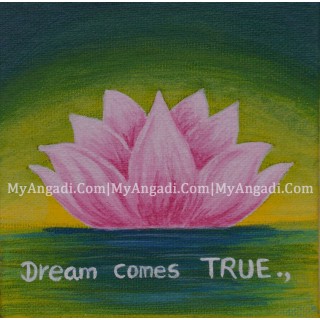 Motivational Canvas Painting 
