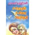 உள்ளமதில் உன்னை வைத்தேன்